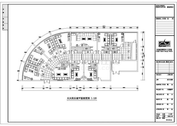 某地区娱乐城平立面布置图-图二