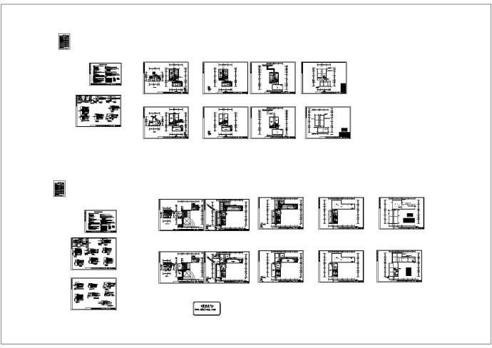 办公楼设计_多层办公楼全套电气施工图纸，62张图纸。_图1
