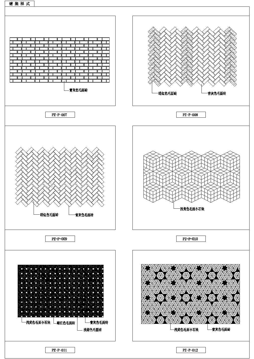 齐齐哈尔市某公园地面铺装设计CAD施工图（6张）