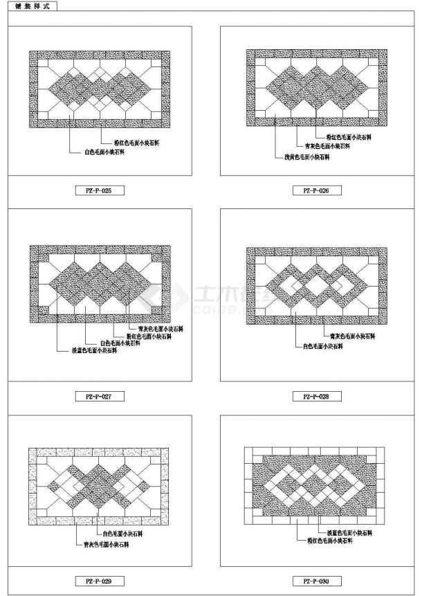 郑州某别墅住宅区地面铺装设计CAD施工图（6张）-图二