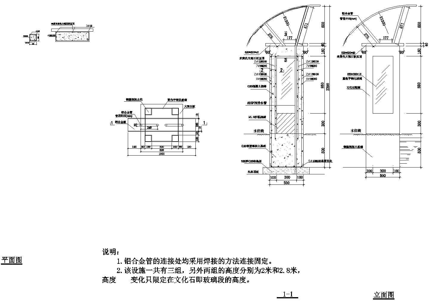 北京某市民花园跌水景观柱建筑设计CAD施工图
