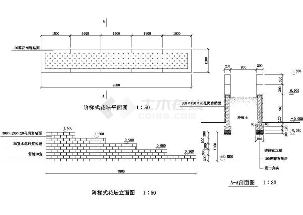 高档花园阶梯式花坛建筑设计CAD施工图-图二