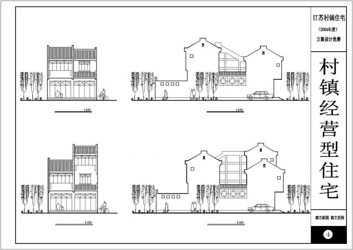 泉州市某小区240平米3层砖混结构的独栋别墅建筑设计CAD图纸_图1
