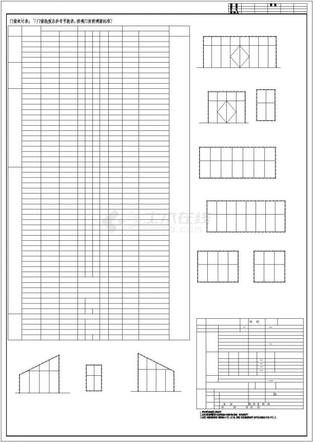 [永嘉县]某高级中学三层食堂建筑全套施工设计图-图一