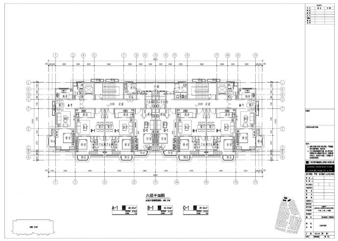 九龙湖片区高层楼户型图设计布置CAD详图_图1