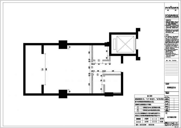 地下室平立面图CAD图纸_图1