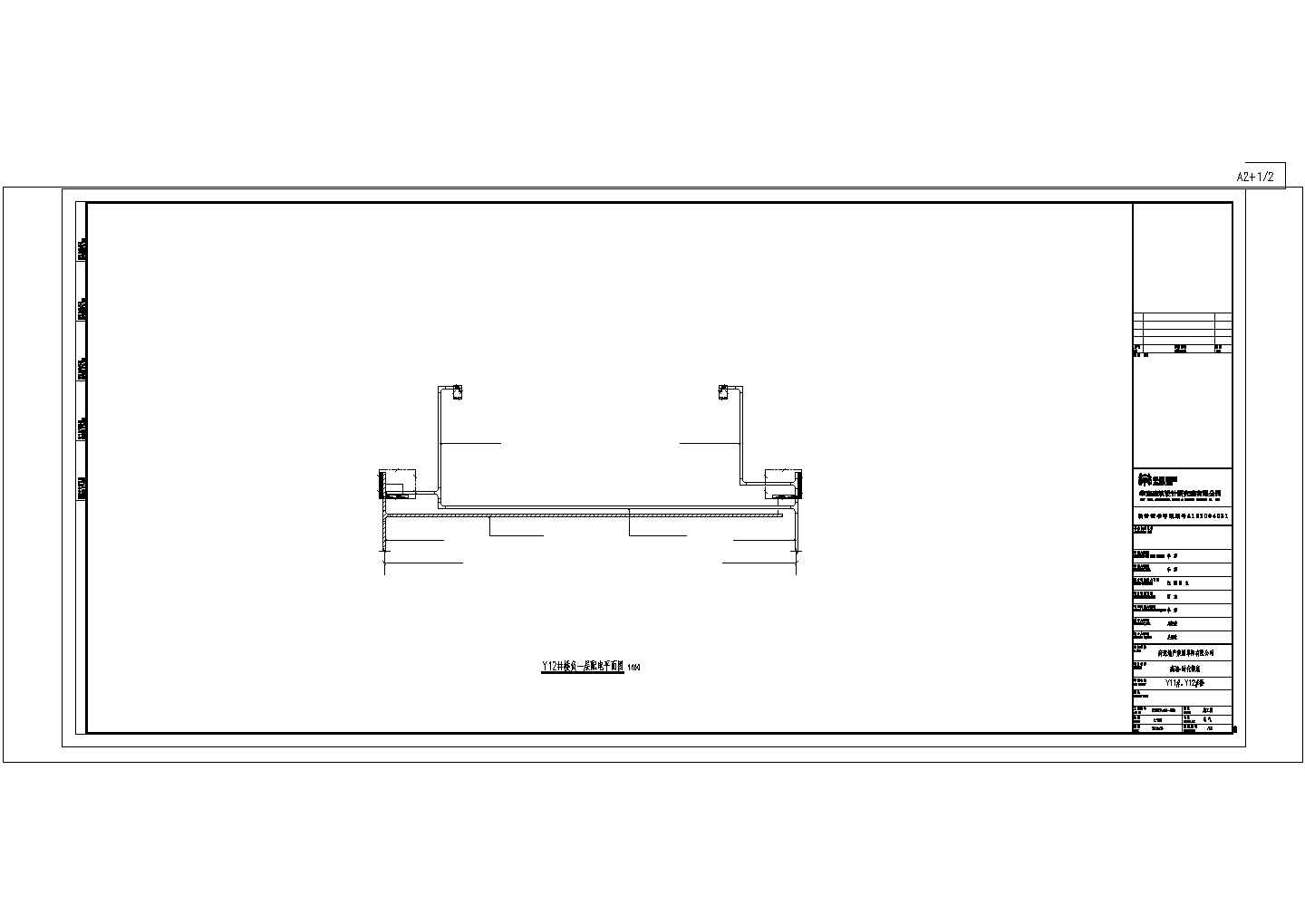 某小区Y11#Y12#电 气设计施工CAD图纸