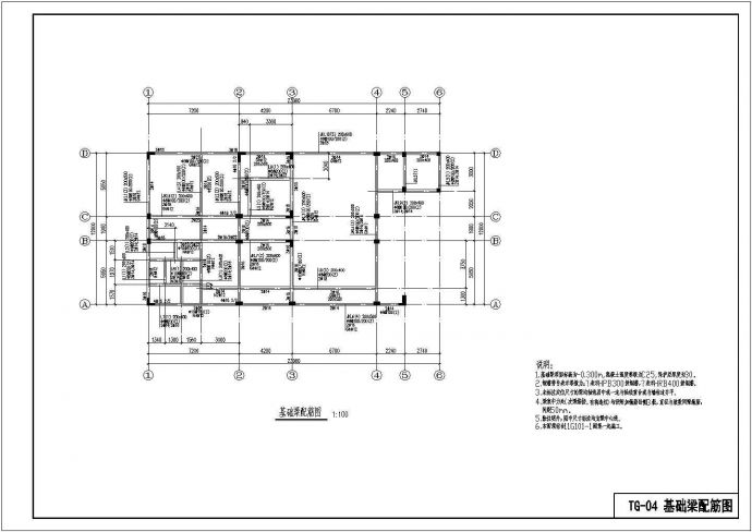 柱下独基三层框架住宅结构施工全套设计cad图_图1