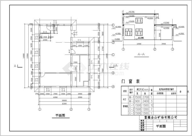 某地磅房全套建筑设计施工图-图二