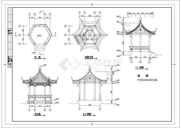 狮子林湖心亭立面图图片