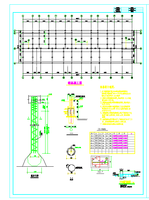 长40.2米 宽12米 6+1层砖混住宅楼建筑结构全套施工图_图1