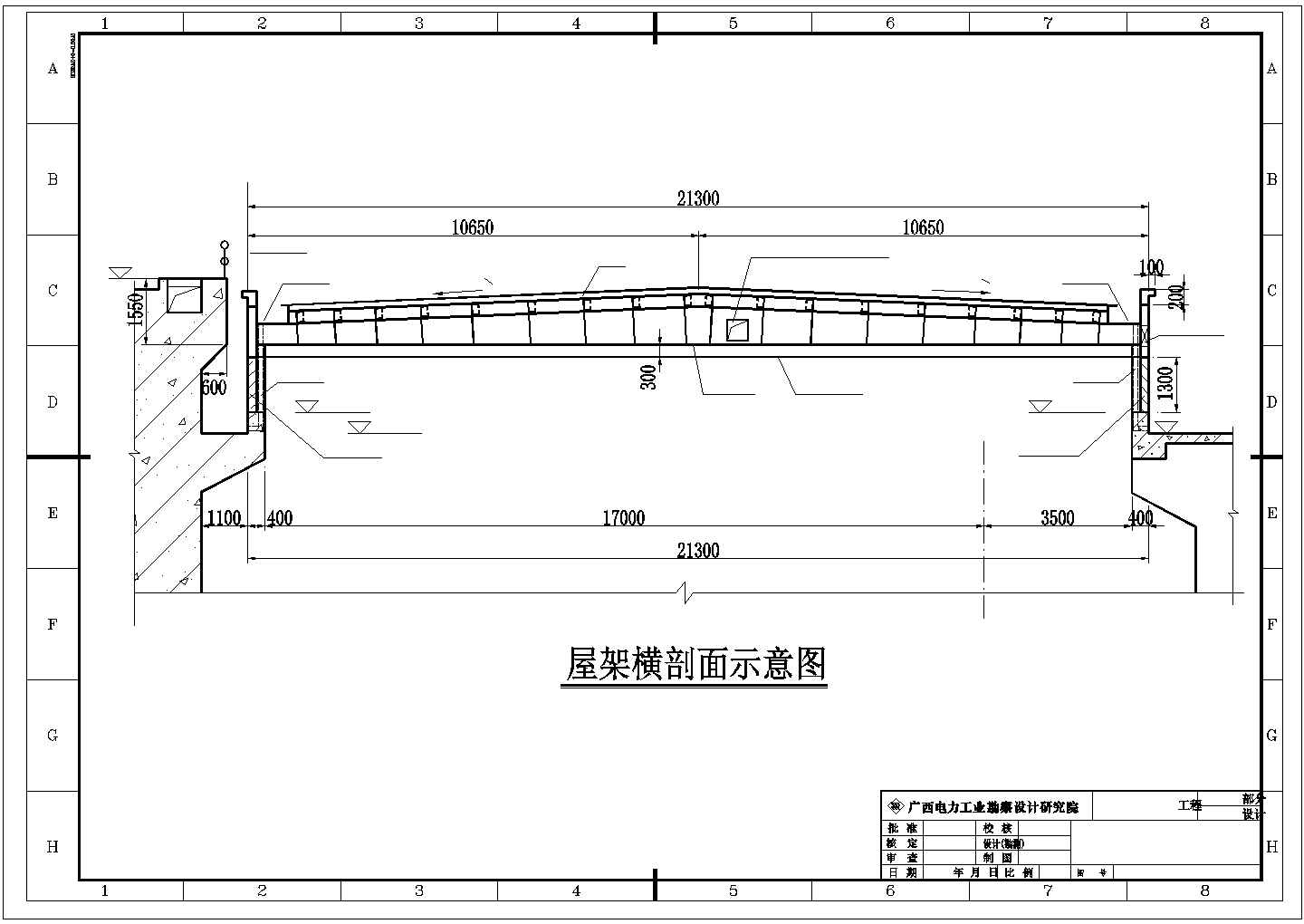 某地水力发电厂钢结构工程CAD图纸