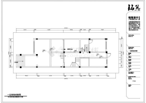 扬州别墅方案出图CAD图纸-图一
