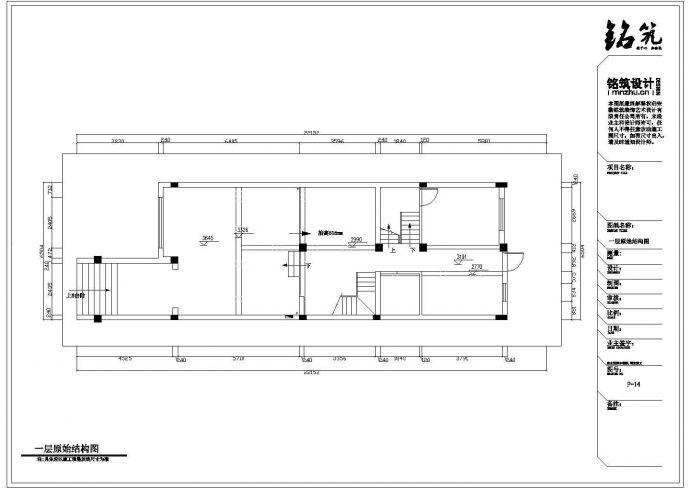 扬州别墅方案出图CAD图纸_图1