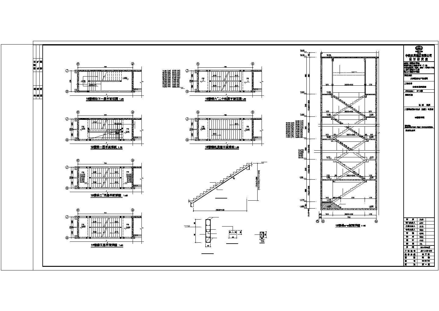某小区B11结构CAD设计图纸