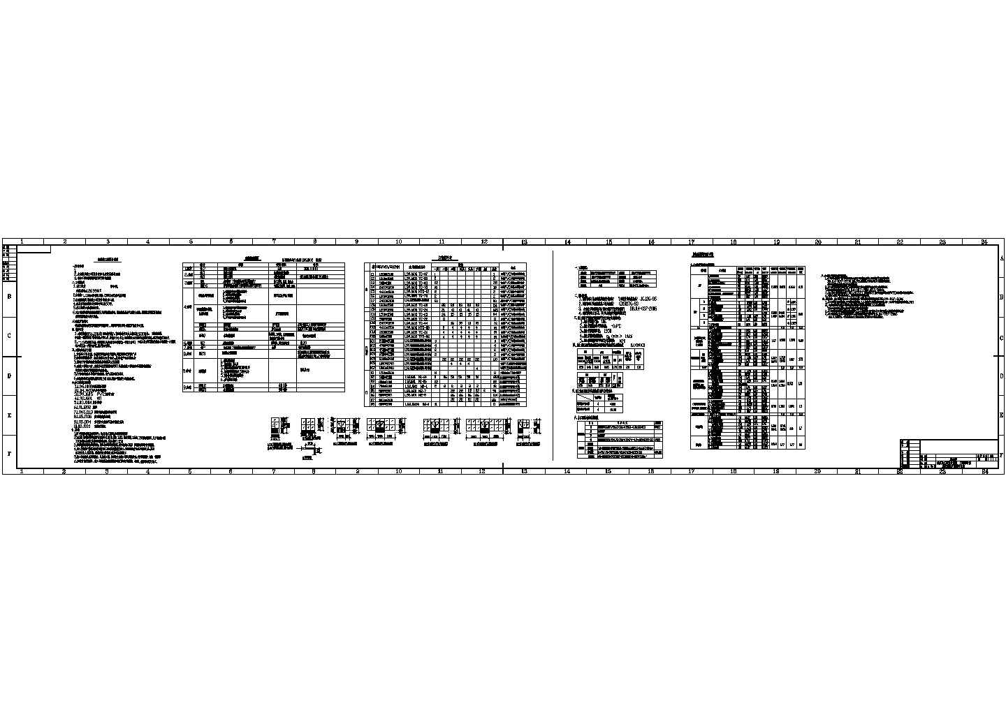 异型柱框架结构综合楼建筑图CAD图纸