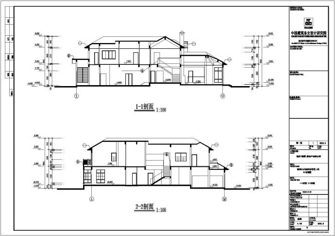 某地两层别墅建筑方案施工图纸_图1