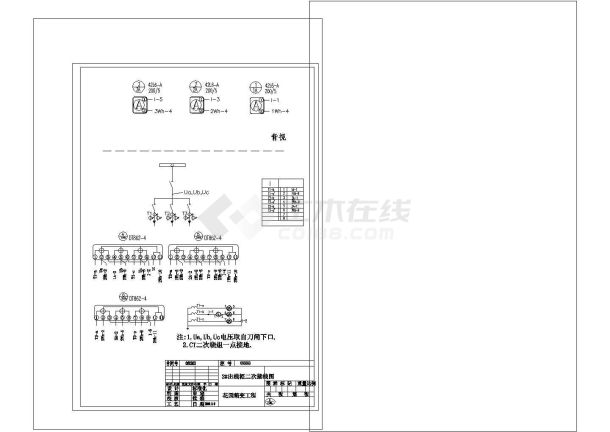 630KVA箱变全套cad图纸设计-图二