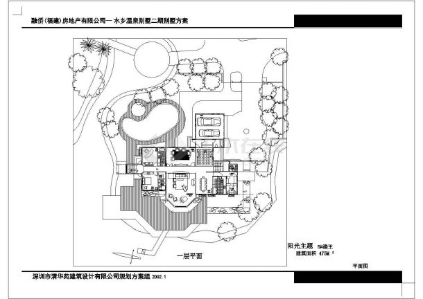 福州两层别墅建筑设计cad施工图附效果图-图二