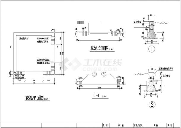 成都某地万达广场全套施工设计cad图（含铺装大样图）-图一