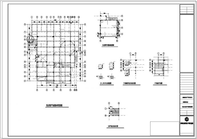 某别墅建筑结构水电设计全套施工图_图1