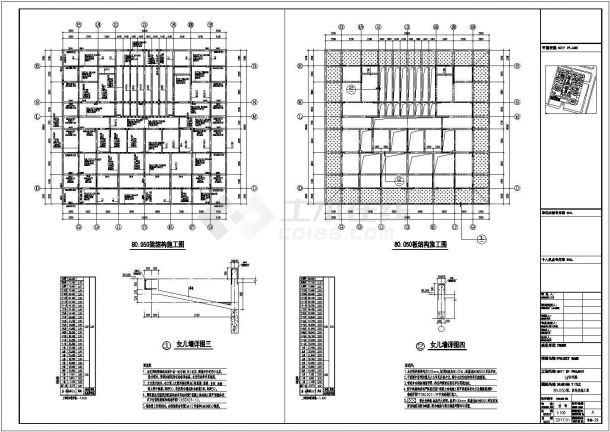 [河南]25层剪力墙结构住宅楼结构设计CAD图纸-图二