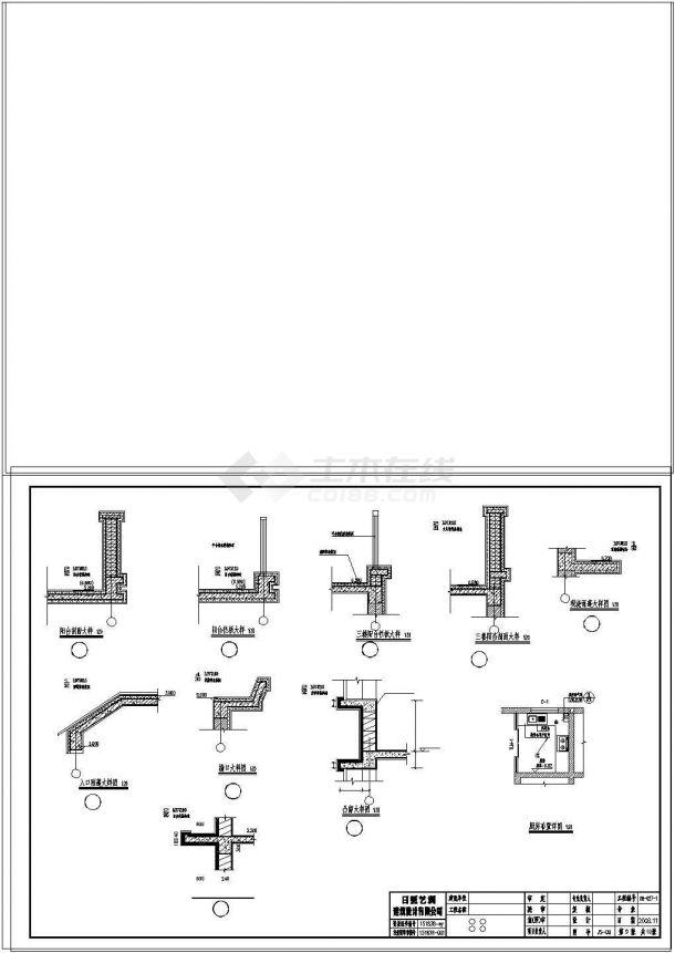 三层联排别墅建筑设计CAD施工图附效果图-图一