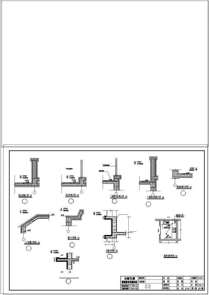 三层联排别墅建筑设计CAD施工图附效果图_图1