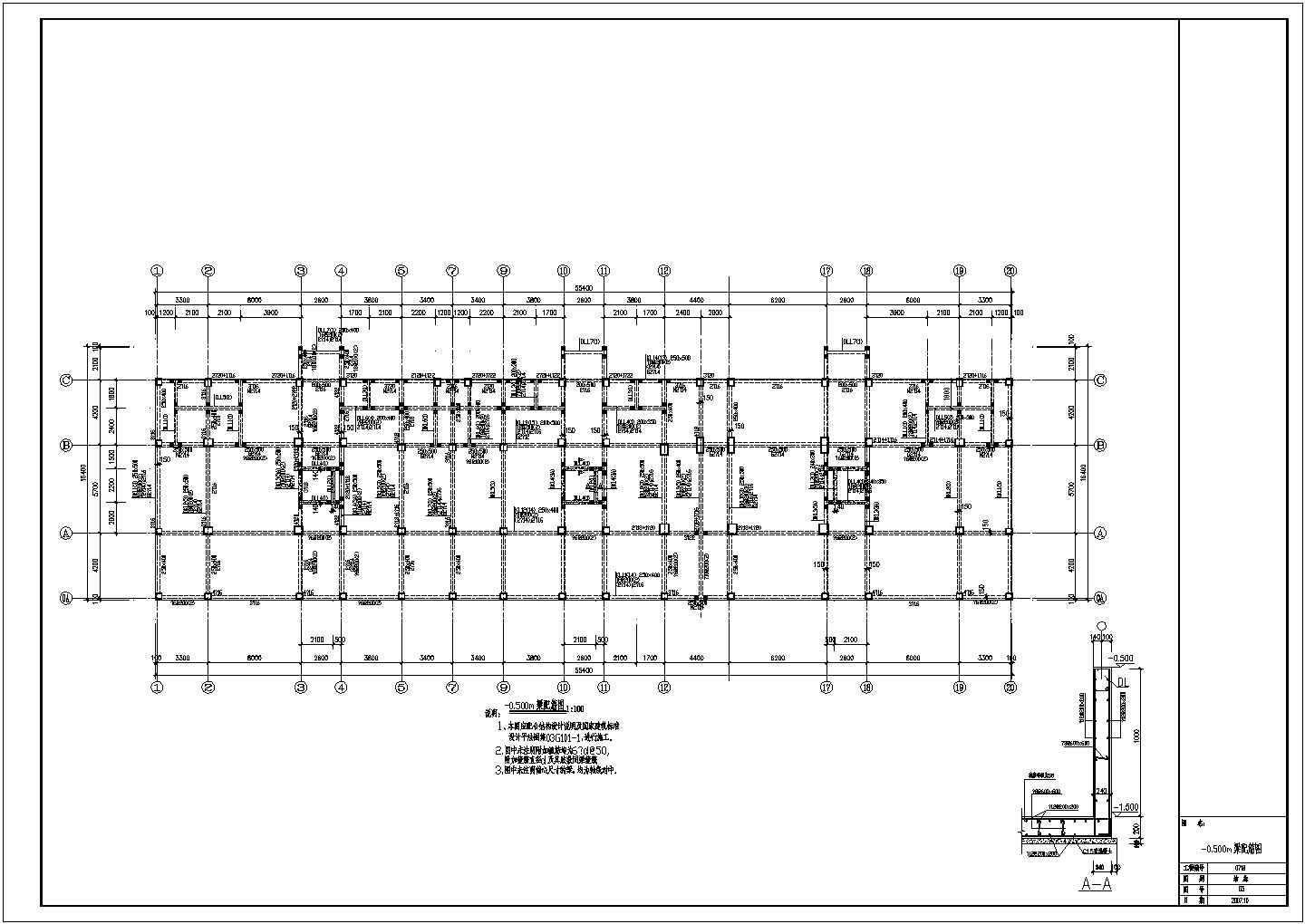 某外贸公司办公楼结构设计CAD图