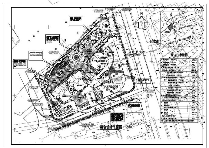 某小区建筑概念全套规划方案设计施工CAD图纸_图1