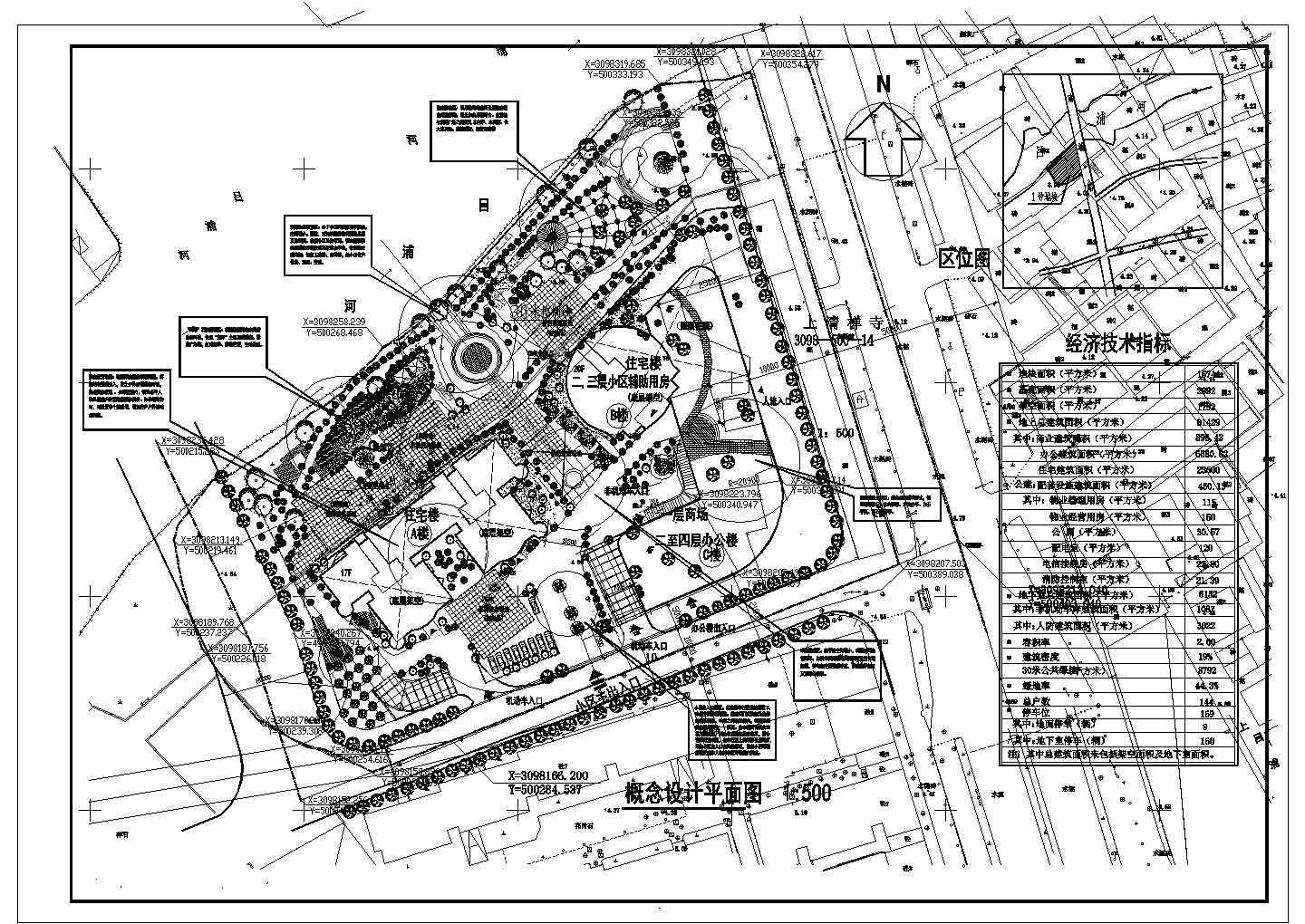 某小区建筑概念全套规划方案设计施工CAD图纸