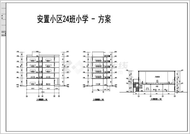 某小区小学建筑方案设计图-图二