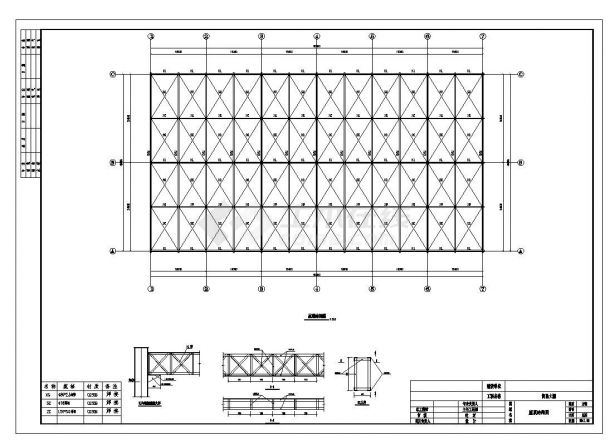 钢结构储草棚设计图图片