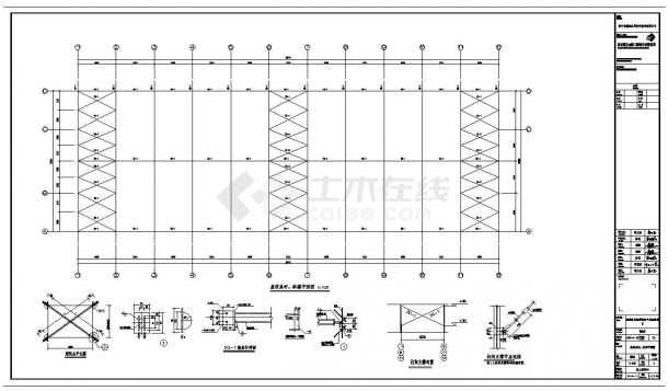 某单层单跨门钢结构厂房施工图布置CAD详图-图一
