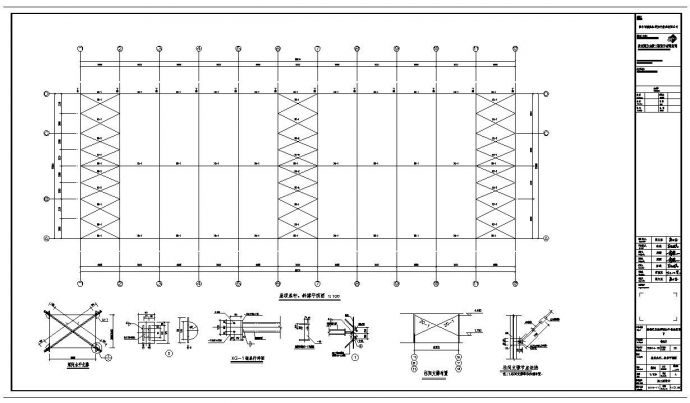 某单层单跨门钢结构厂房施工图布置CAD详图_图1