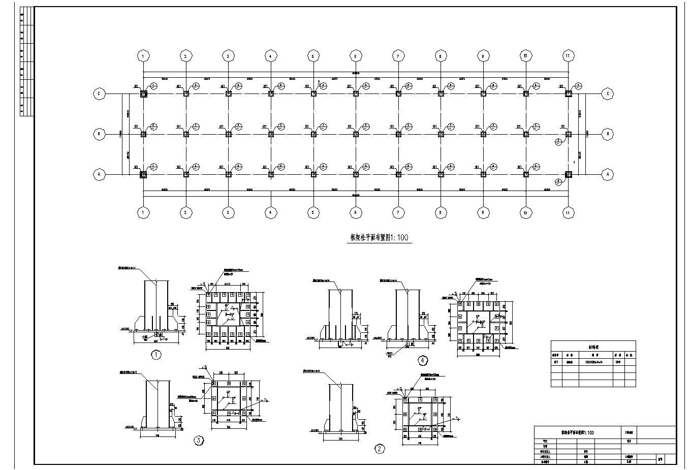 某城市房屋多层钢框架结构设计布置CAD详图