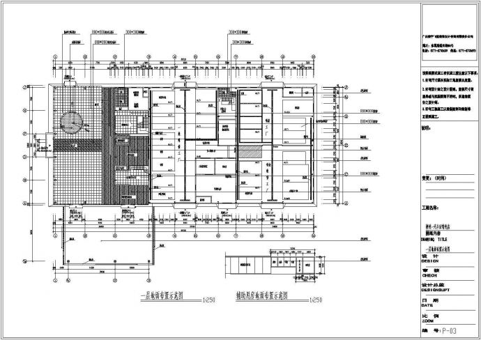 (05)一汽丰田特约店建筑和电气图cad 图纸_图1