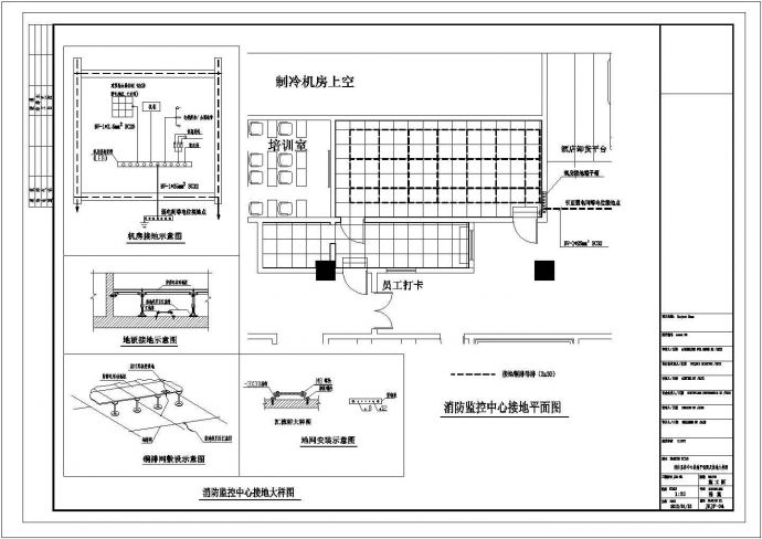 株洲酒店中心机房电气cad施工图纸_图1