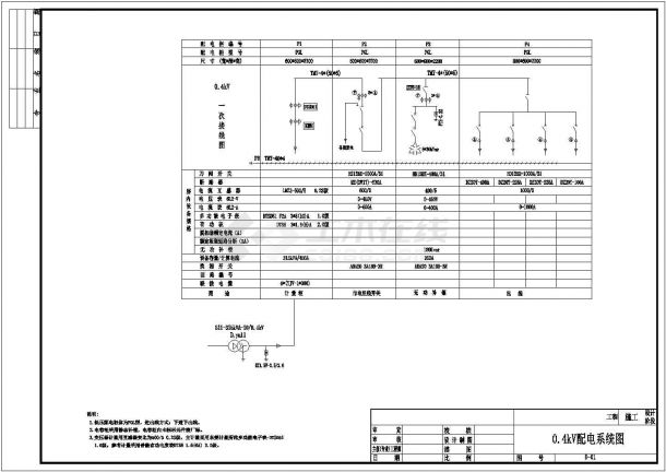 [广东]某200-1600kVA常规变配电工程图-图一