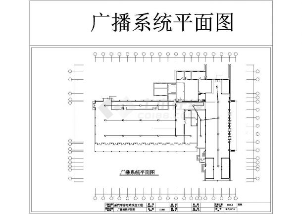 某车站电气装修图CAD施工图-图一