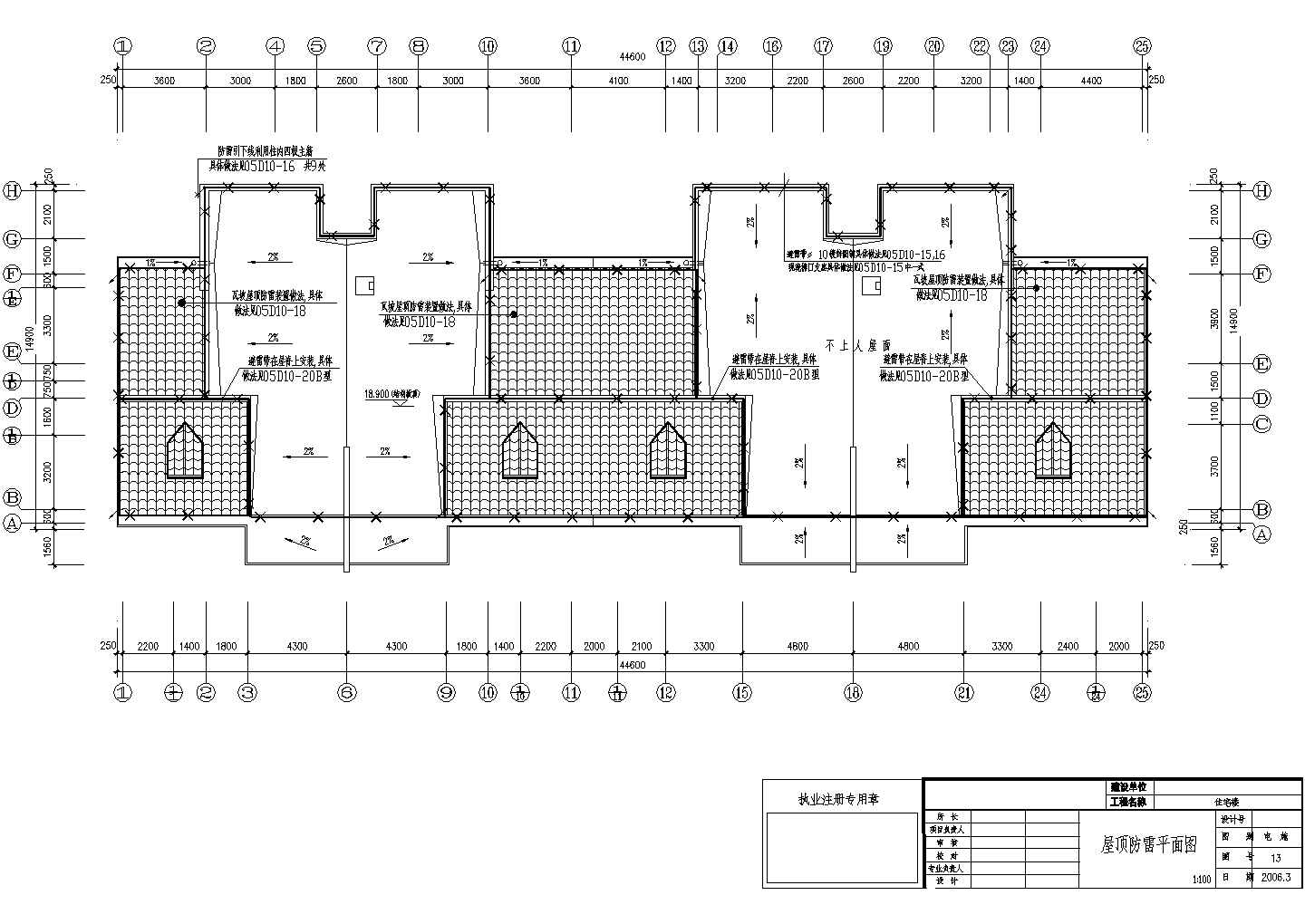 商住宅楼电气施工图CAD