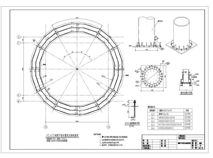 某环形天桥钢结构设计图纸CAD参考详图_图1