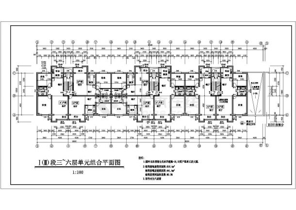 4250平米6层框混结构商住楼建筑设计CAD图纸（1-2层商铺）-图二