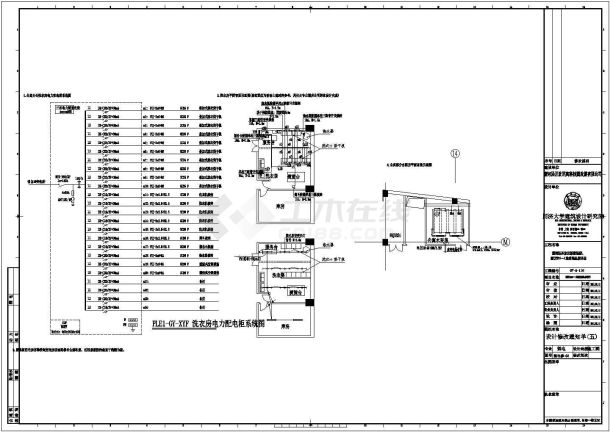 漕河泾某新建办公楼电气施工图-图二