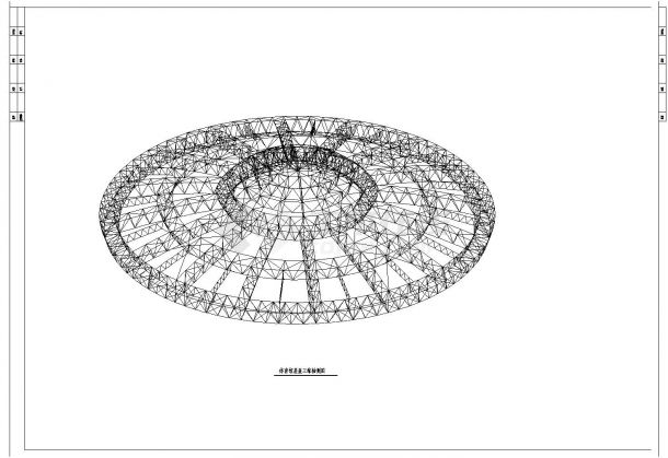 某市体育馆经典钢结构屋盖施工图CAD详图-图二