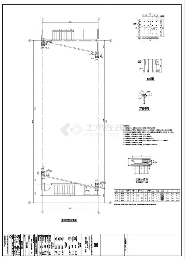 某厂钢结构连廊结构施工图CAD参考详图-图二