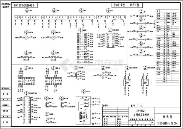 工程电路电气成套图（含综合布线计算书）-图二