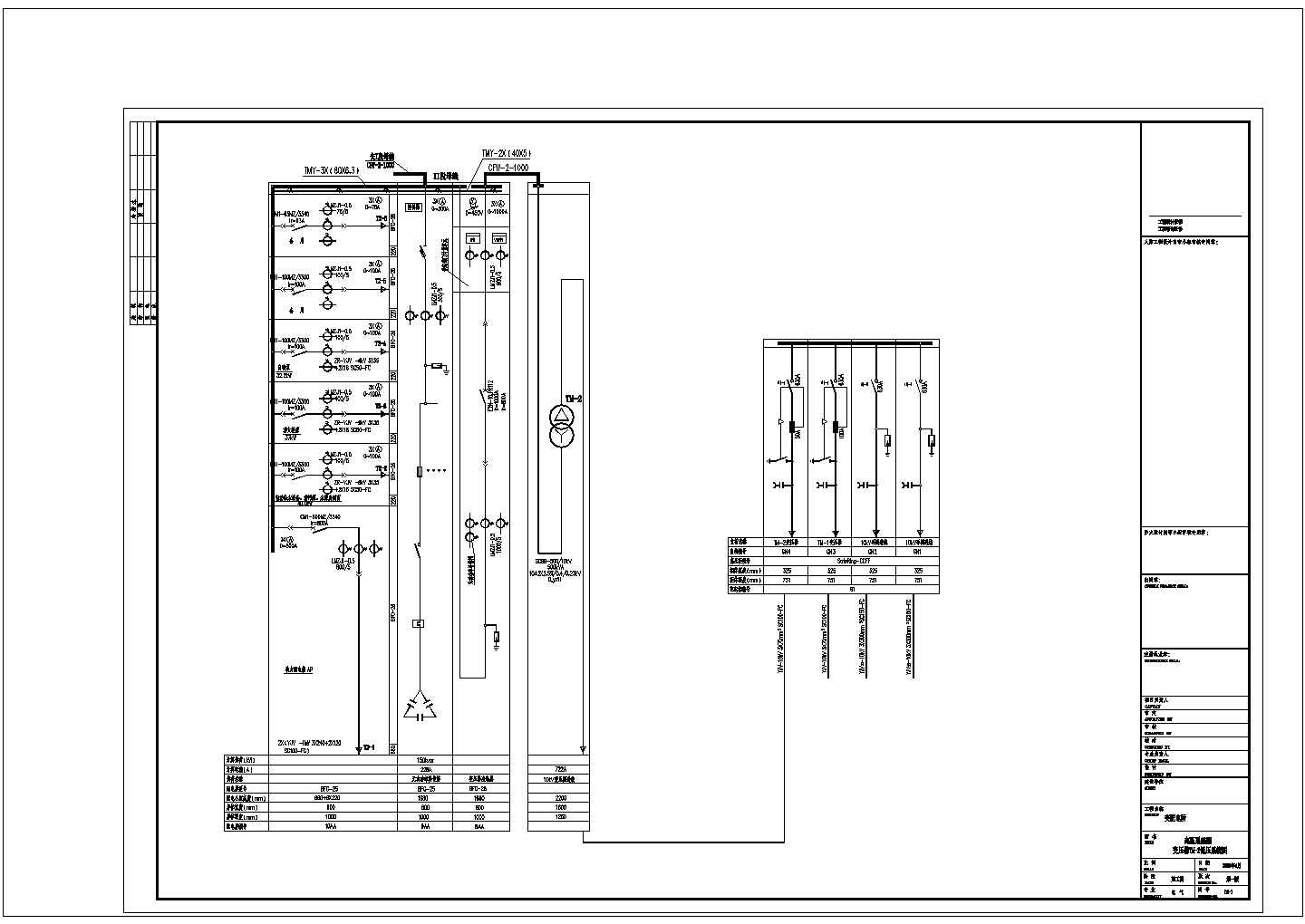 某变电站5KV配电系统cad图纸设计