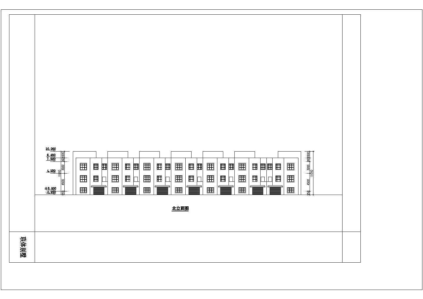 3+1夹层7户联排别墅建筑方案图