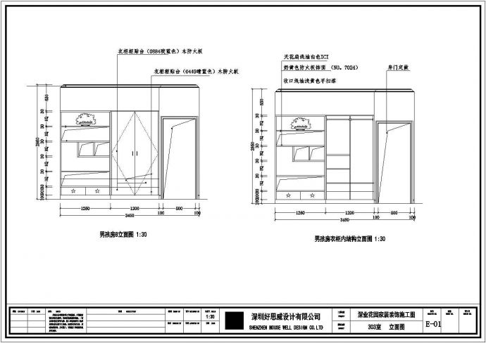 某小区家居装饰施工CAD详图_图1